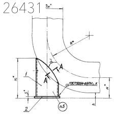 Опоры крутоизогнутых отводов 325х312 мм ОСТ 34 266-75