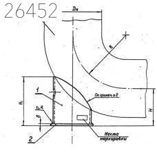 Опоры крутоизогнутых отводов 133 мм ОСТ 34 267-75