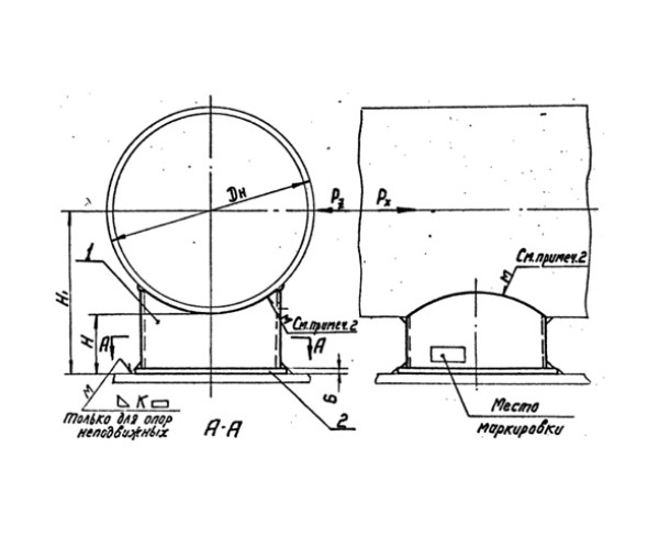 ОСТ 34 260-75 Опоры трубчатые в Краснодаре