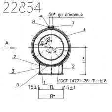 Опора подвижная ОПМ-2 HTC 65-06 выпуск 2 200 мм