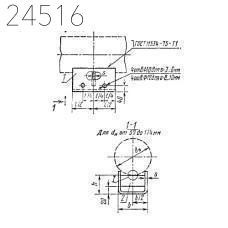 Опора подвижная ОПП2-100.1020 ОСТ 36-94-83