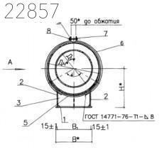 Опора подвижная ОПМ-4 HTC 65-06 выпуск 2 400 мм