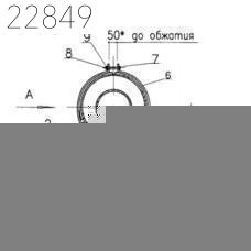 Опора подвижная ОПМ-07 HTC 65-06 выпуск 2 70 мм