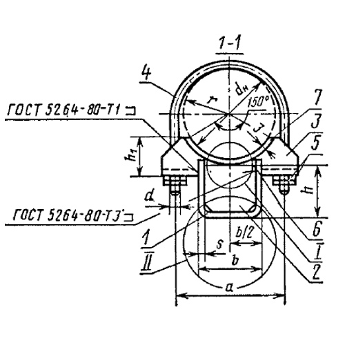 ГОСТ 14911-82 (ОСТ 36-94-83) Опоры трубопроводов подвижные