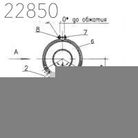 Опора подвижная ОПМ-08 HTC 65-06 выпуск 2 80 мм
