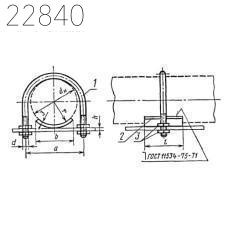 Опора подвижная ОПБ2 18 мм ОСТ 36-94-83