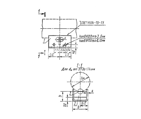 Опора подвижная ОСТ 36-94-83 ОПП2  в Краснодаре