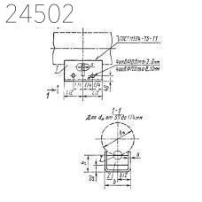 Опора подвижная ОПП2-100.159 ОСТ 36-94-83