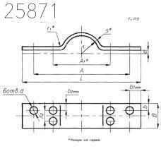 Полухомуты для вертикальных трубопроводов 194 мм 7,1 кг ОСТ 24.125.128-01