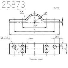 Полухомуты для вертикальных трубопроводов 245 мм 12,6 кг ОСТ 24.125.128-01