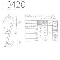 Промежуточная подвеска трубы к трубе 18 мм 0312.24.00.000-01 СБ