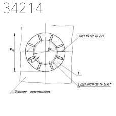 Опора неподвижная щитовая 1420х1820 мм ТС-666.00.00-22