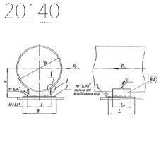 Опора скользящая и неподвижная Л8-148.000 820х470 мм