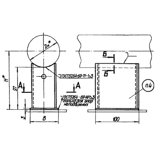 ОСТ 34-256-75 - ОСТ 34-297-75: Опоры и подвески станционных трубопроводов