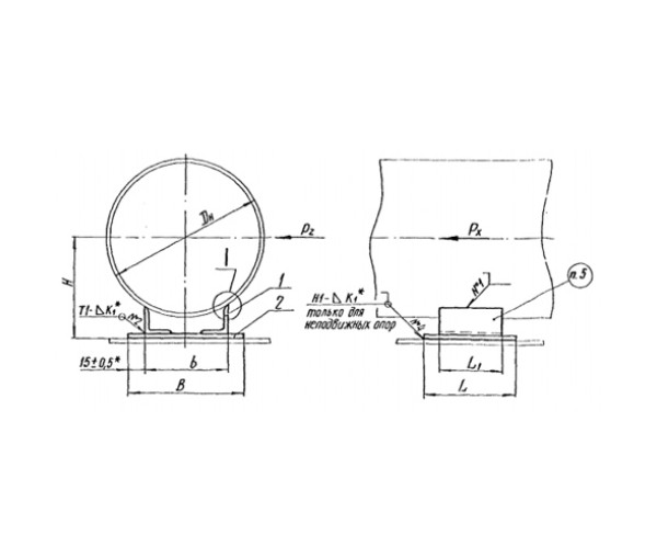 Л8-148.000 Опора скользящая и неподвижная в Краснодаре