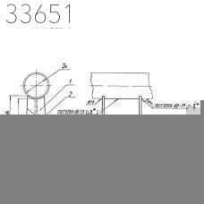 Опора скользящая приварная 133 мм 4,77 кг ТС-623.000-50