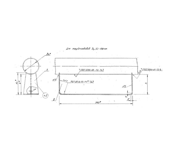 Т14 Опора скользящая в Краснодаре