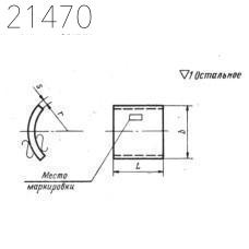 Упоры подвесок стальных трубопроводов МН 3951-62 108 мм