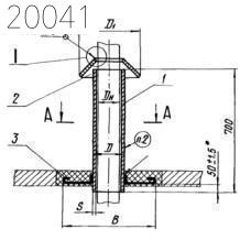 Втулка с колпаком для прохода через крышу Л8-146.000-09 377 мм